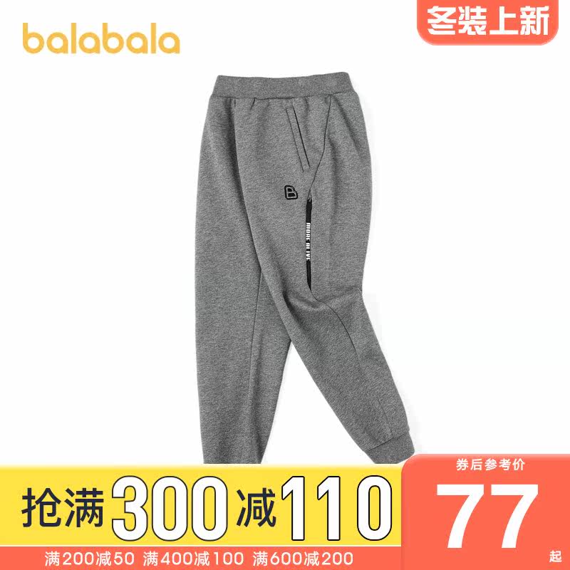 巴拉巴拉加绒加厚中大童男童裤子 巴拉巴拉妙步裤子