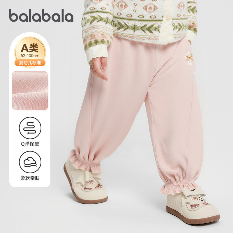 巴拉巴拉女童运动裤宝宝宽松慢跑裤儿童束脚裤子2026春季新款童装,淘宝优惠券,粉丝福利购,淘宝优惠卷