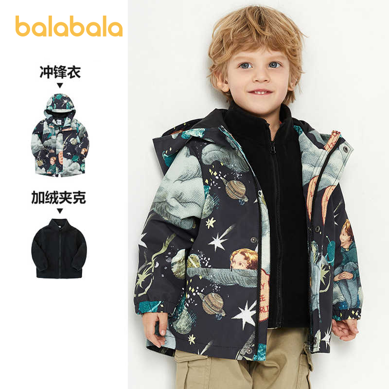 巴拉巴拉男童三合一洋气2020冲锋衣 巴拉巴拉妙步普通外套
