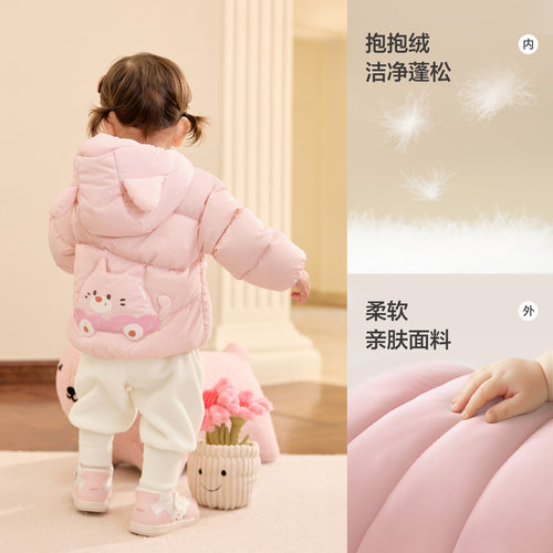 巴拉巴拉婴儿羽绒服女童宝宝轻薄短款外套儿童粉色冬装新款童装小 - 图2