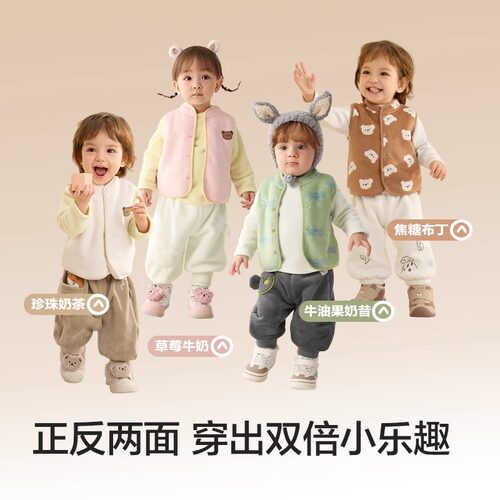 巴拉巴拉婴儿宝宝马甲女童背心男童双面穿儿童2026春装新款童装小 - 图2