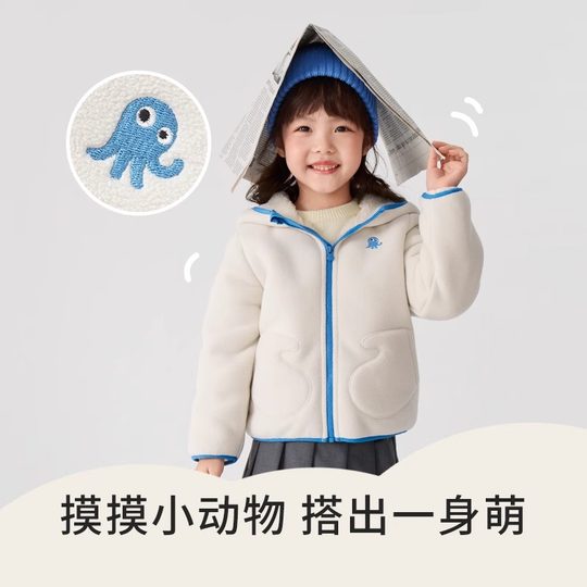 巴拉巴拉男童女童外套宝宝加厚摇粒绒上衣儿童衣服秋冬新款童装小