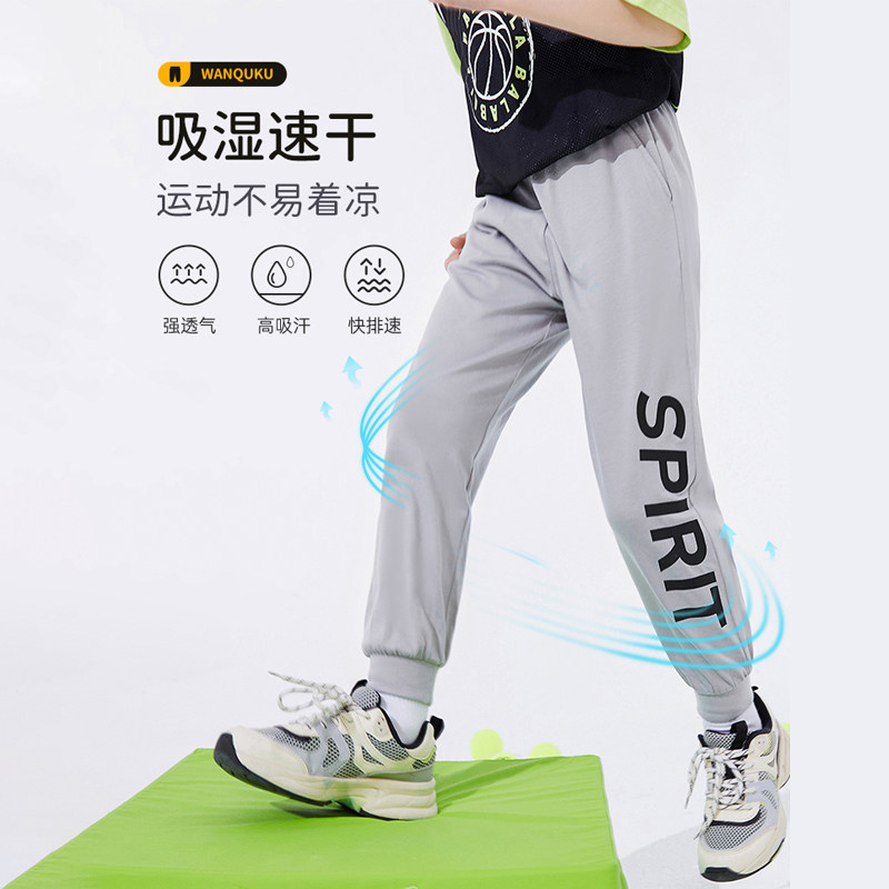 巴拉巴拉男童运动裤大童速干裤防蚊裤儿童长裤夏装新款童装裤子小