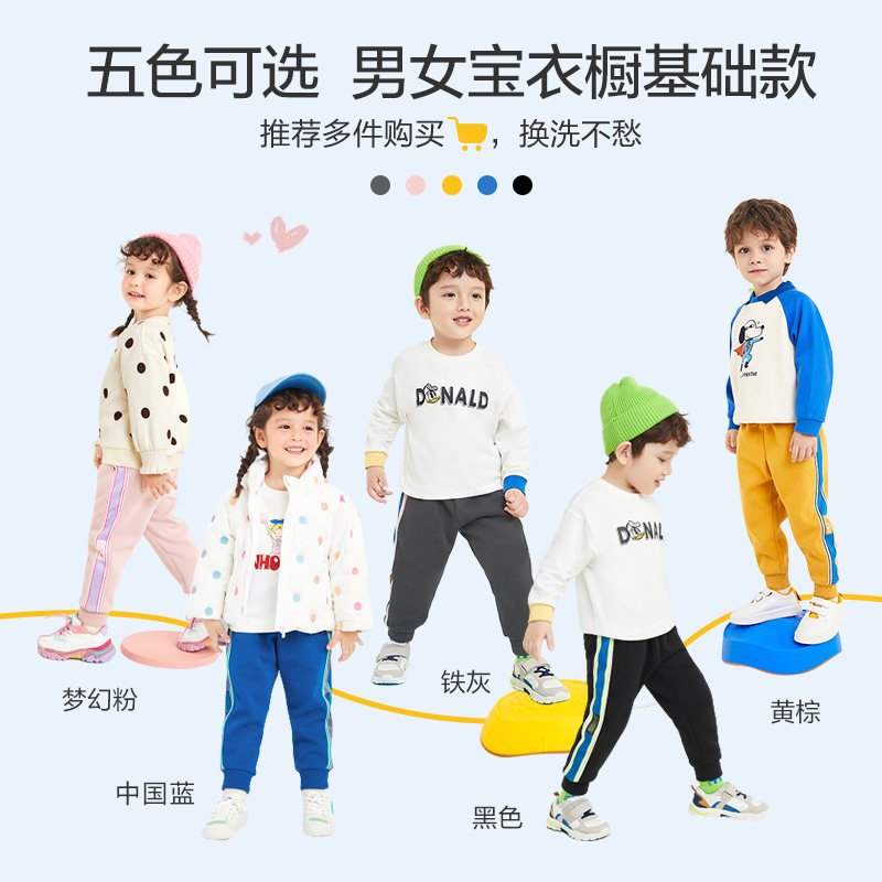 巴拉巴拉男童加绒加厚外穿儿童裤子 巴拉巴拉妙步裤子