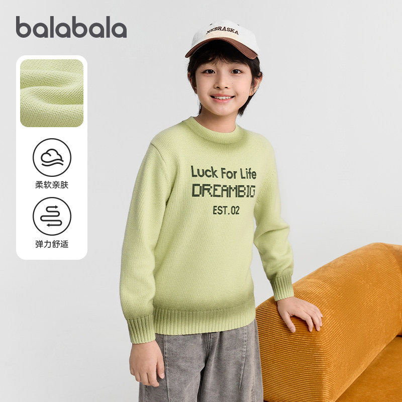 商场同款巴拉巴拉男童毛衫儿童毛衣大童针织衫2025冬季新款童装潮,淘宝优惠券,粉丝福利购,淘宝优惠卷