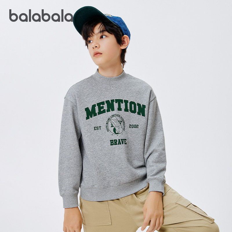 奶噗噗IP巴拉巴拉女童卫衣大童打底衫儿童圆领上衣秋装新款童装潮,淘宝优惠券,粉丝福利购,淘宝优惠卷