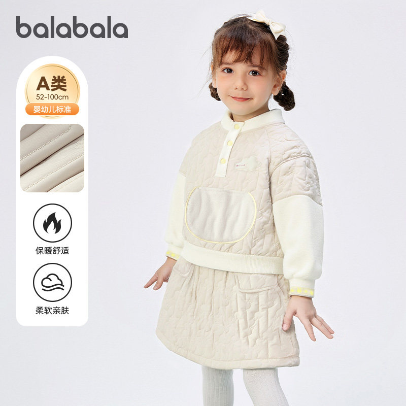 【商场同款】巴拉巴拉女童套装儿童夹棉两件套2025新款秋冬装拼色,淘宝优惠券,粉丝福利购,淘宝优惠卷