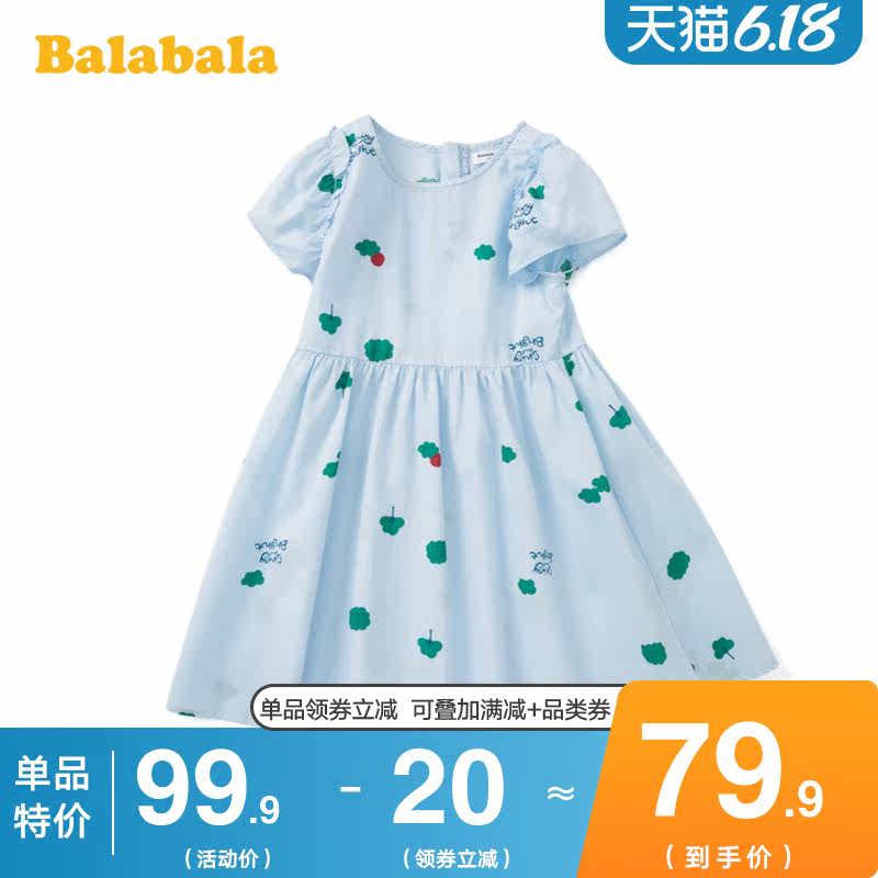 巴拉巴拉2020 巴拉巴拉妙步连衣裙