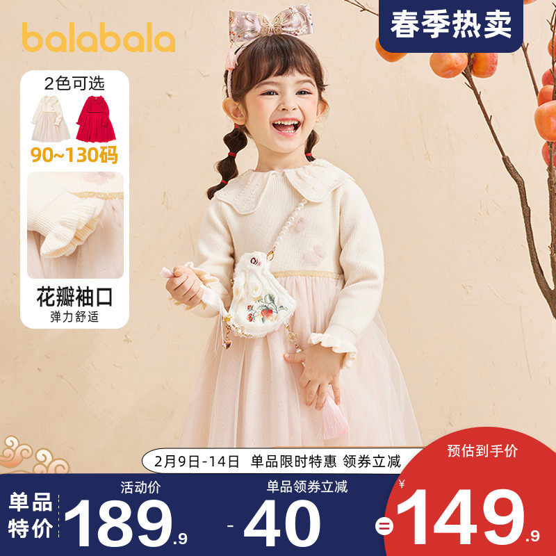巴拉巴拉女童连衣裙红色新年公主裙 巴拉巴拉妙步连衣裙