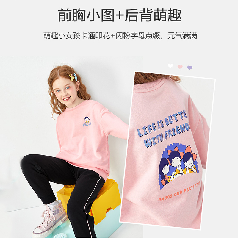 巴拉巴拉女童运动套装中大童洋气 巴拉巴拉妙步套装