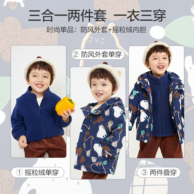 巴拉巴拉男童三合一冲锋衣防风棉服 巴拉巴拉妙步普通外套