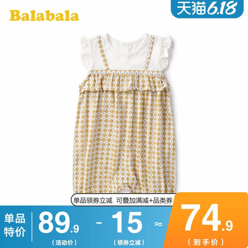  巴拉巴拉妙步连身衣/爬服/哈衣
