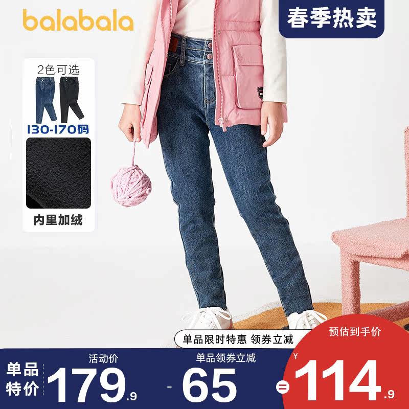  巴拉巴拉妙步裤子