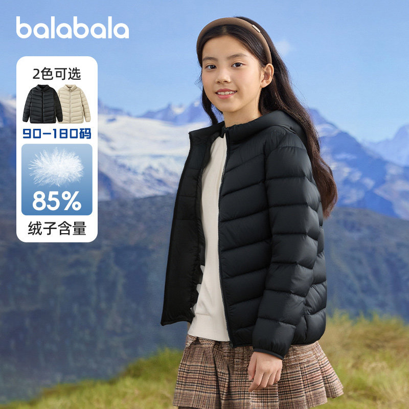 巴拉巴拉儿童短款羽绒服女童轻薄外套中大童立领上衣冬装新款童装,淘宝优惠券,粉丝福利购,淘宝优惠卷