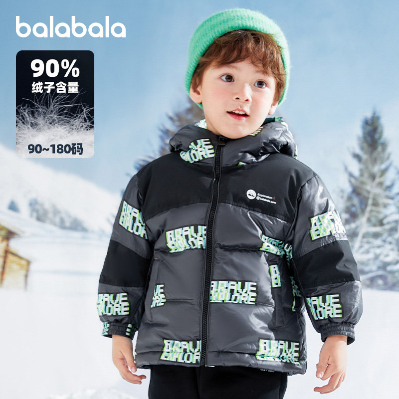 巴拉巴拉男童羽绒服中大童保暖外套儿童亲子装上衣冬装新款童装厚,淘宝优惠券,粉丝福利购,淘宝优惠卷