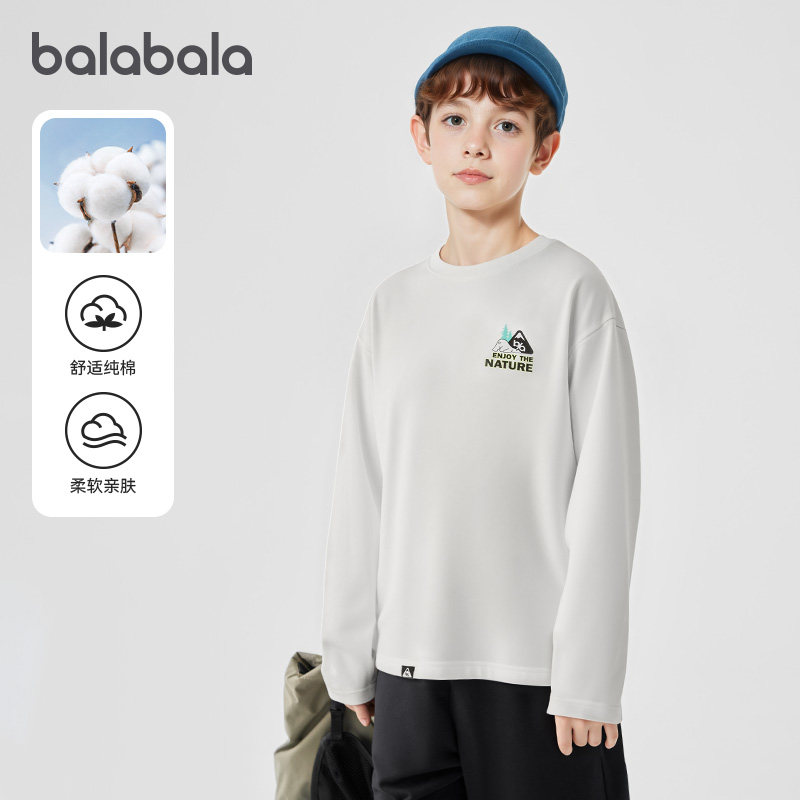 巴拉巴拉儿童长袖T恤男女童纯棉运动上衣2026春装新款童装速干潮t,淘宝优惠券,粉丝福利购,淘宝优惠卷