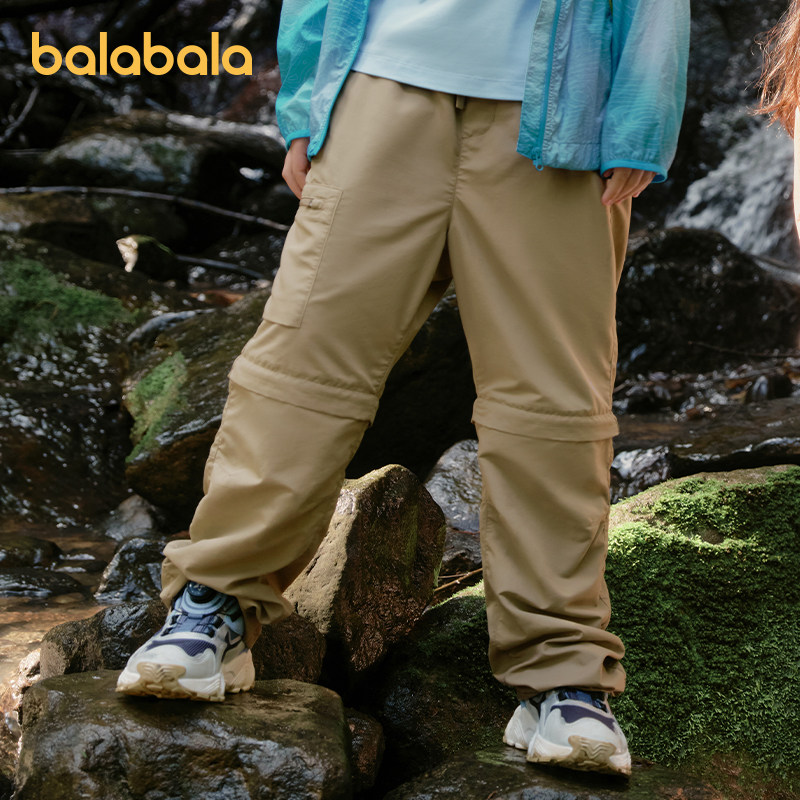 巴拉巴拉男童运动裤中大童长裤防晒儿童速干裤子薄款夏装新款童装,淘宝优惠券,粉丝福利购,淘宝优惠卷