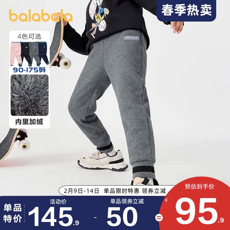 巴拉巴拉男童加绒中大童加厚裤子 巴拉巴拉妙步裤子