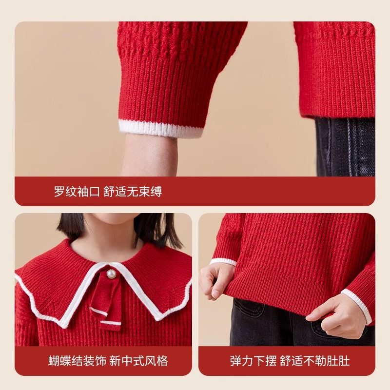 巴拉巴拉女童毛衣中大童针织衫儿童新年衣服红色毛衫春秋新款童装,淘宝优惠券,粉丝福利购,淘宝优惠卷