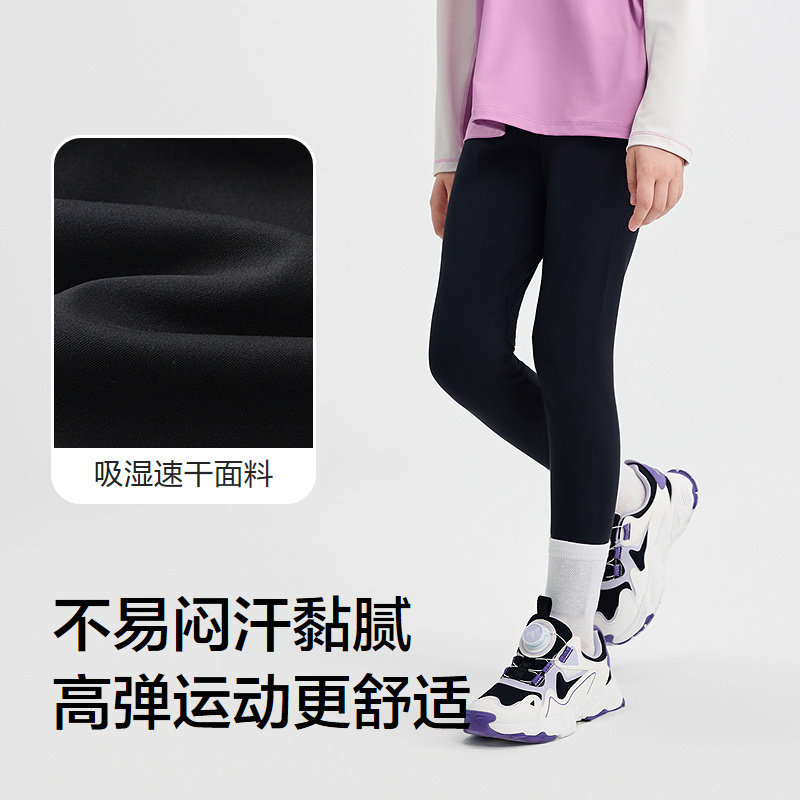 巴拉巴拉女童打底裤儿童速干紧身裤中大童瑜伽裤2025秋季新款童装,淘宝优惠券,粉丝福利购,淘宝优惠卷