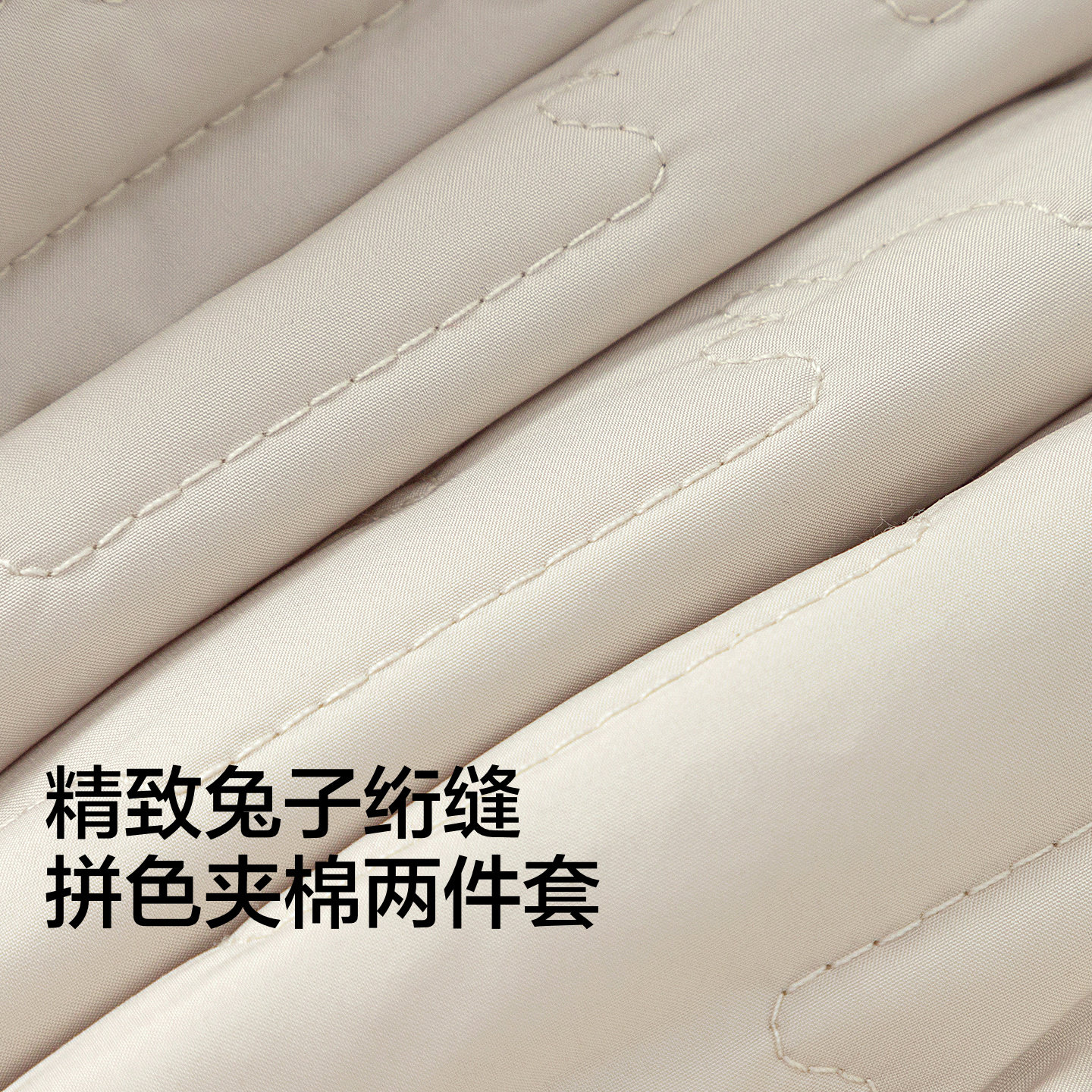 【商场同款】巴拉巴拉女童套装儿童夹棉两件套2025新款秋冬装拼色,淘宝优惠券,粉丝福利购,淘宝优惠卷