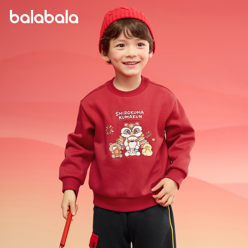 巴拉巴拉男童卫衣大童加绒上衣儿童纯色打底衫2025秋季新款童装潮,淘宝优惠券,粉丝福利购,淘宝优惠卷