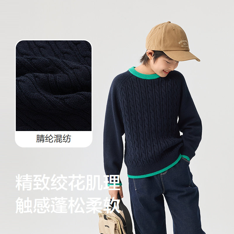 巴拉巴拉男童毛衣大童针织衫儿童保暖圆领打底衫2025冬装新款童装,淘宝优惠券,粉丝福利购,淘宝优惠卷