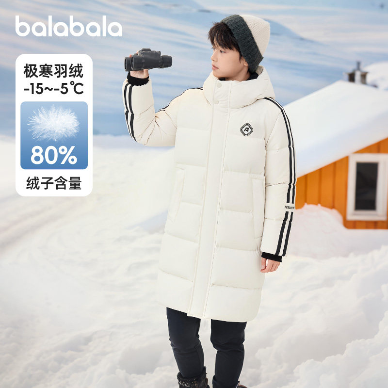 巴拉巴拉儿童羽绒服男童中长款外套大童加厚上衣2025冬装新款童装,淘宝优惠券,粉丝福利购,淘宝优惠卷