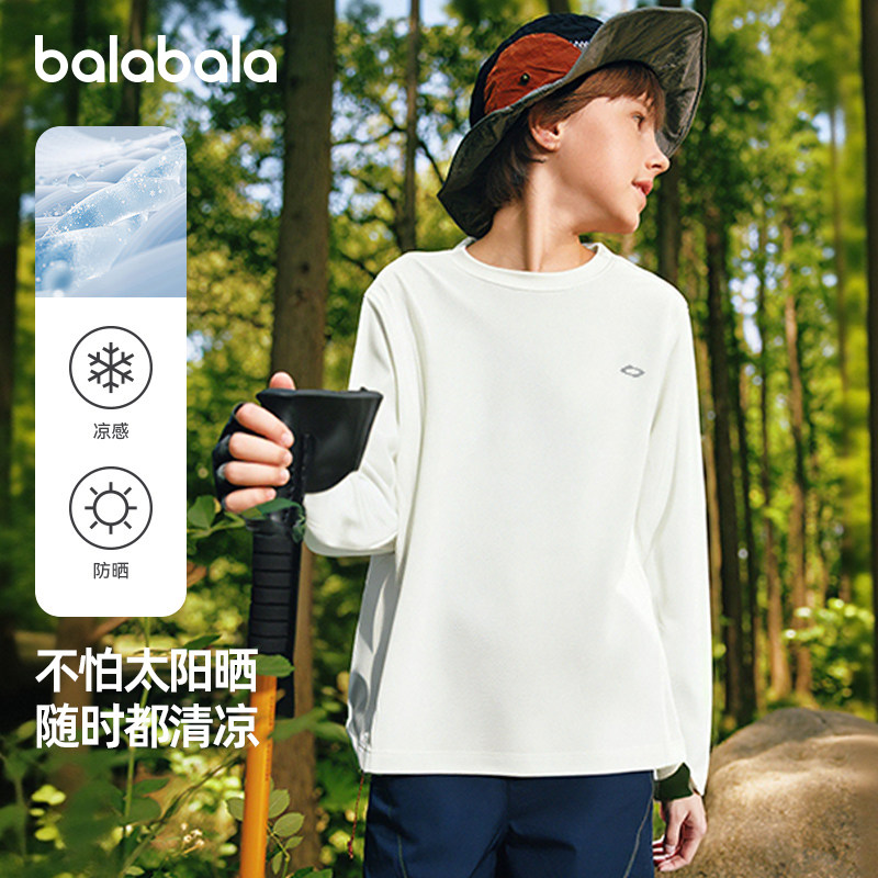 巴拉巴拉男童长袖t恤儿童速干衣大童运动防晒打底衫2025早秋童装5,淘宝优惠券,粉丝福利购,淘宝优惠卷