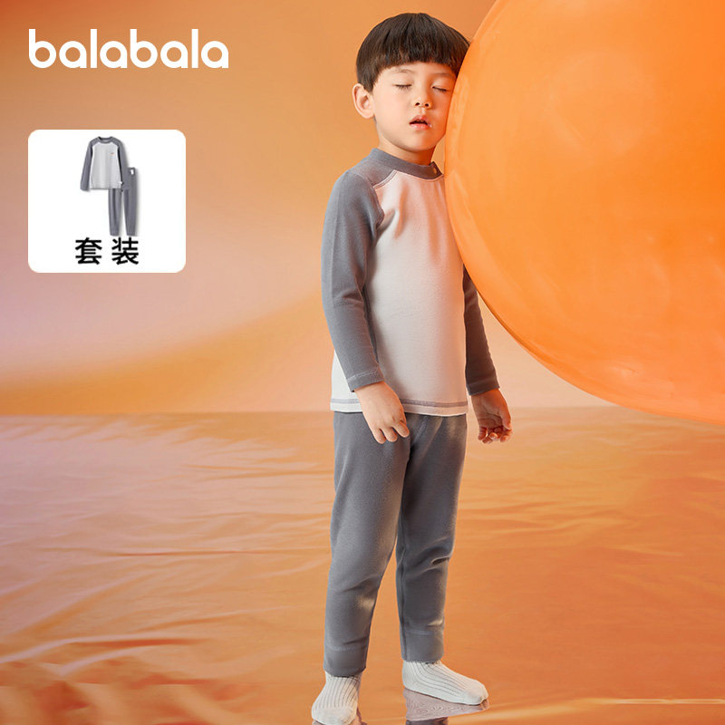 巴拉巴拉男童内衣套装小童宝宝发热秋衣秋裤儿童睡衣冬季新款童装,淘宝优惠券,粉丝福利购,淘宝优惠卷