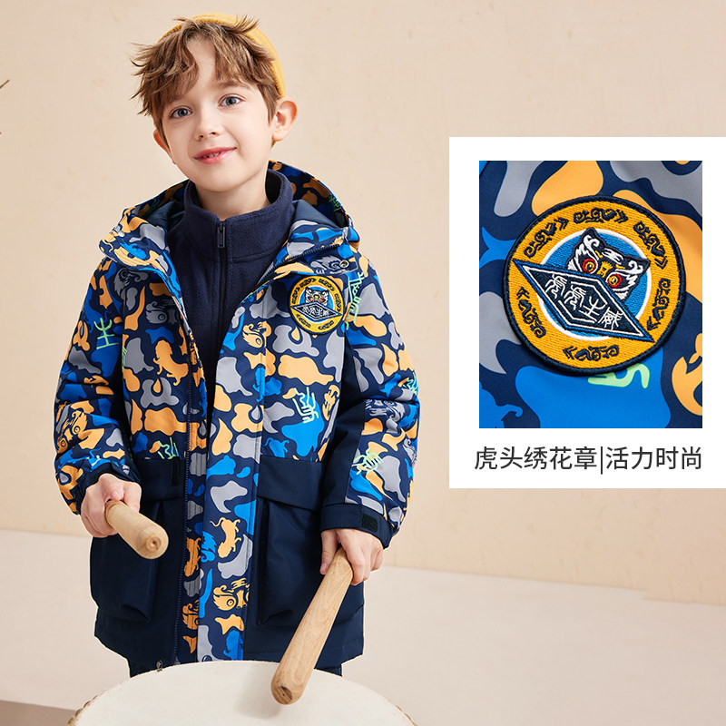 巴拉巴拉男童中大童加绒加厚棉衣 巴拉巴拉妙步棉袄/棉服