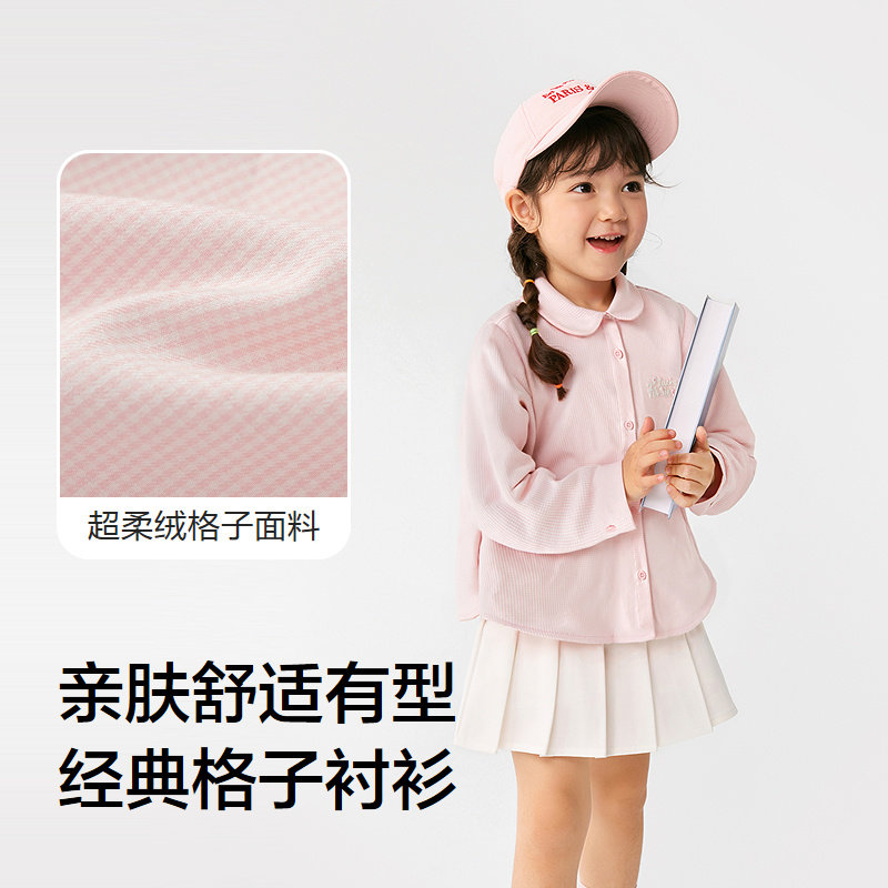 巴拉巴拉balaone女童衬衫儿童长袖2025新款秋上衣磨毛格子外套潮,淘宝优惠券,粉丝福利购,淘宝优惠卷
