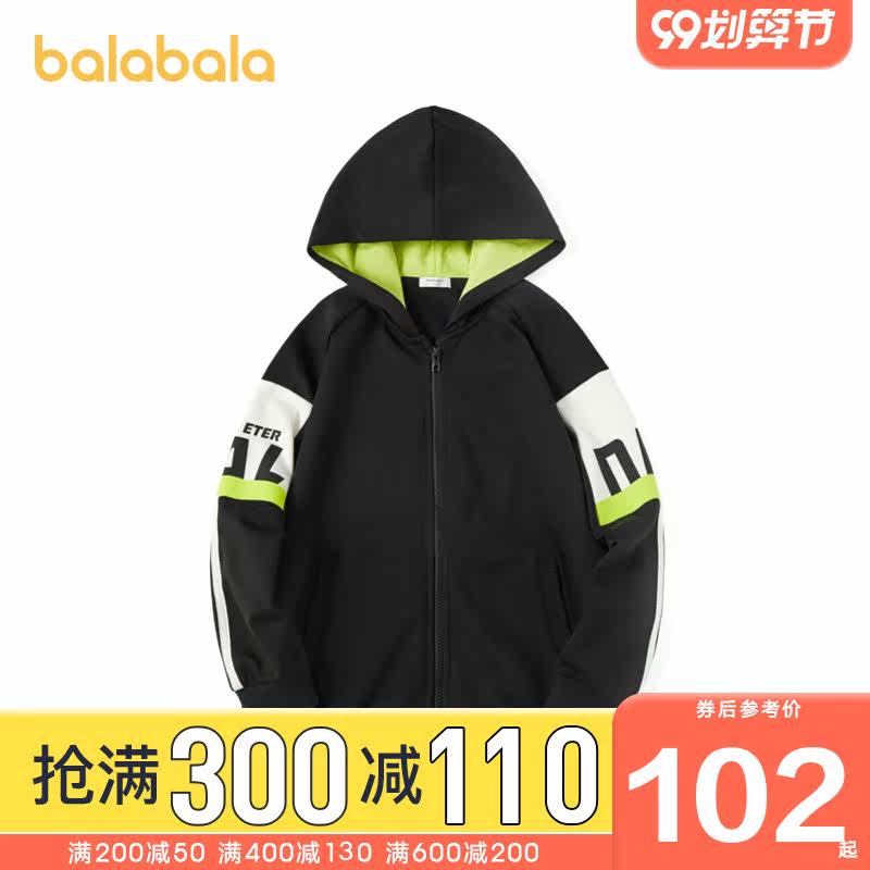 巴拉巴拉男童外套中大童儿童夹克 巴拉巴拉妙步普通外套