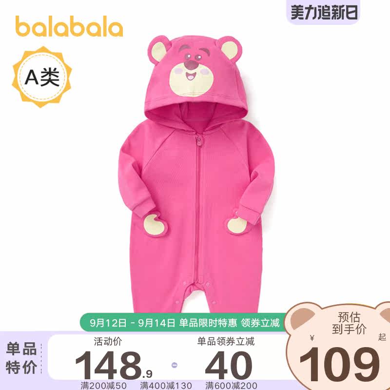 草莓熊ip巴拉巴拉女童2022外出服 巴拉巴拉妙步连身衣/爬服/哈衣