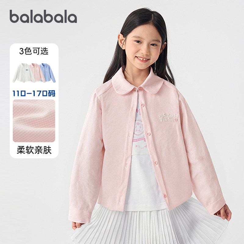 巴拉巴拉balaone女童衬衫儿童长袖2025新款秋上衣磨毛格子外套潮,淘宝优惠券,粉丝福利购,淘宝优惠卷