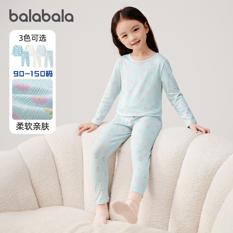 巴拉巴拉男童女童秋衣秋裤儿童内衣套装宝宝打底睡衣2025秋季新款,淘宝优惠券,粉丝福利购,淘宝优惠卷