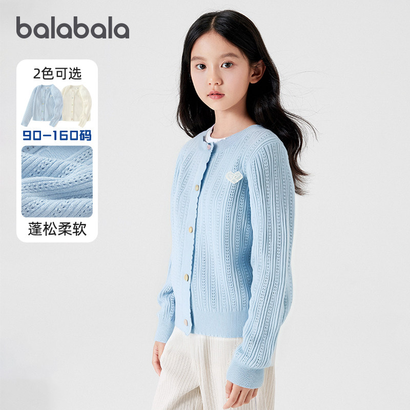 巴拉巴拉女童毛衫亲肤舒适儿童蓬松百搭针织衫2025秋装新款童装潮,淘宝优惠券,粉丝福利购,淘宝优惠卷