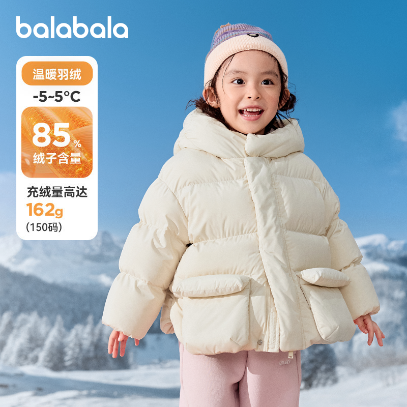 巴拉巴拉女童羽绒服婴儿宝宝加厚外套儿童衣服2025冬季新款童装小,淘宝优惠券,粉丝福利购,淘宝优惠卷