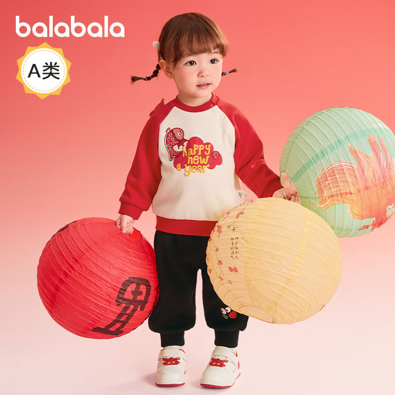 巴拉巴拉婴儿长袖套装宝宝周岁礼服宝宝运动套装2025冬新年款童装,淘宝优惠券,粉丝福利购,淘宝优惠卷