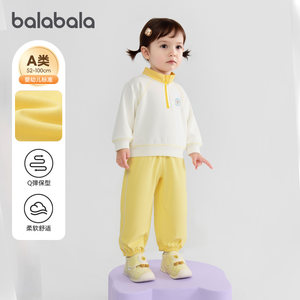 巴拉巴拉婴儿套装男童宝宝运动两件套儿童卫衣2026春装新款童装小