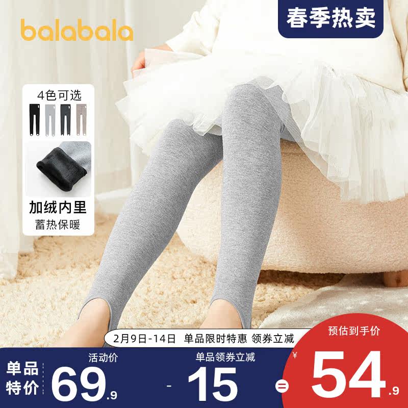 巴拉巴拉女童中大童弹力踩脚连体袜 巴拉巴拉妙步儿童袜子(0-16岁)