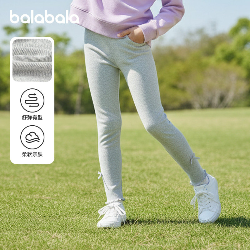 商场同款巴拉巴拉女童打底裤宝宝弹力裤子儿童修身长裤2026春季新,淘宝优惠券,粉丝福利购,淘宝优惠卷