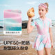Balabala swimsuit girls sun protection one-piece swimsuit summer
