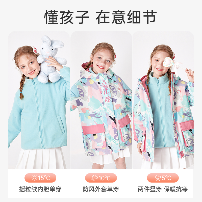 巴拉巴拉女童中大童三合一冲锋棉服 巴拉巴拉妙步棉袄/棉服