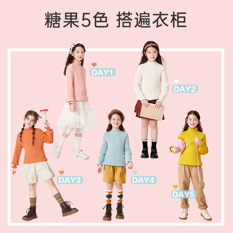 巴拉巴拉女童中大童针织衫儿童毛衣 巴拉巴拉妙步毛衣/针织衫