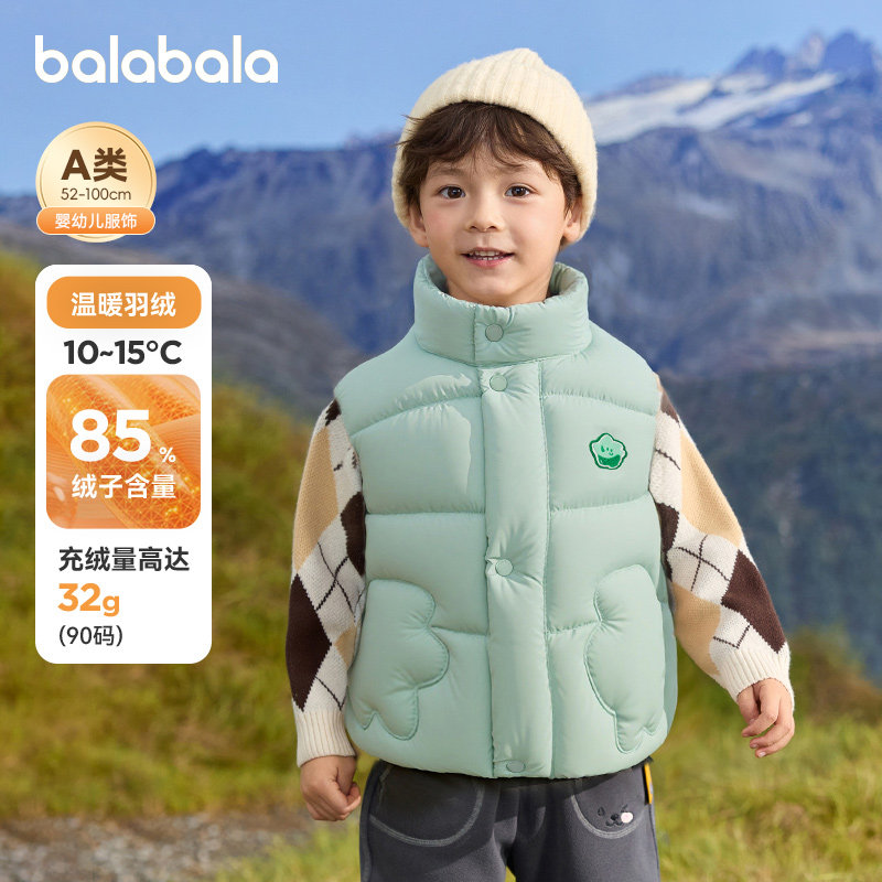 【商场同款】巴拉巴拉宝宝羽绒马甲男童宽松立领外套2025冬装新款,淘宝优惠券,粉丝福利购,淘宝优惠卷