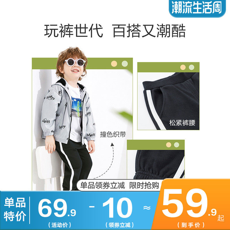 巴拉巴拉男童2020春秋新款女童裤子 巴拉巴拉妙步裤子