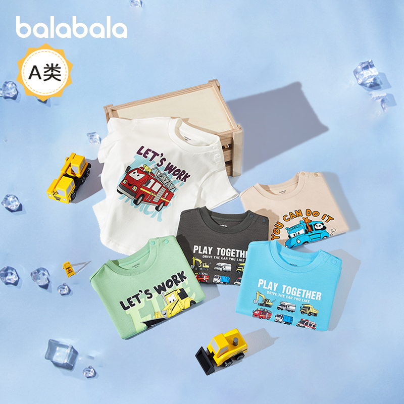 巴拉巴拉男童短袖T恤儿童宝宝纯棉速干衣服半袖2025夏装新款童装 - 图0