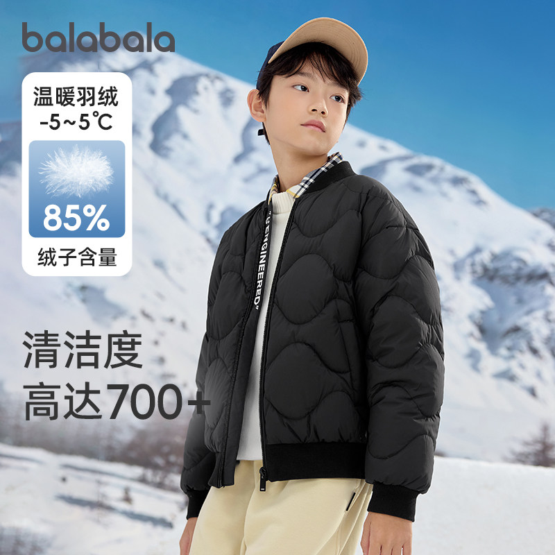 巴拉巴拉女童羽绒服大童加厚外套儿童保暖棒球服上衣冬装新款童装,淘宝优惠券,粉丝福利购,淘宝优惠卷