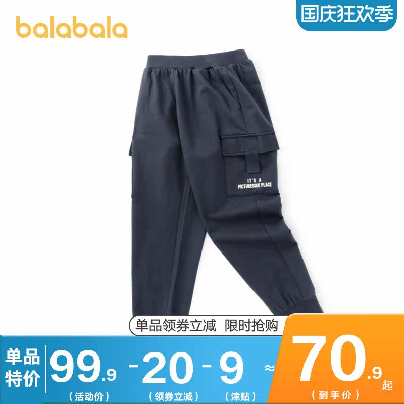 巴拉巴拉中大童长裤儿童男童裤子 巴拉巴拉妙步裤子